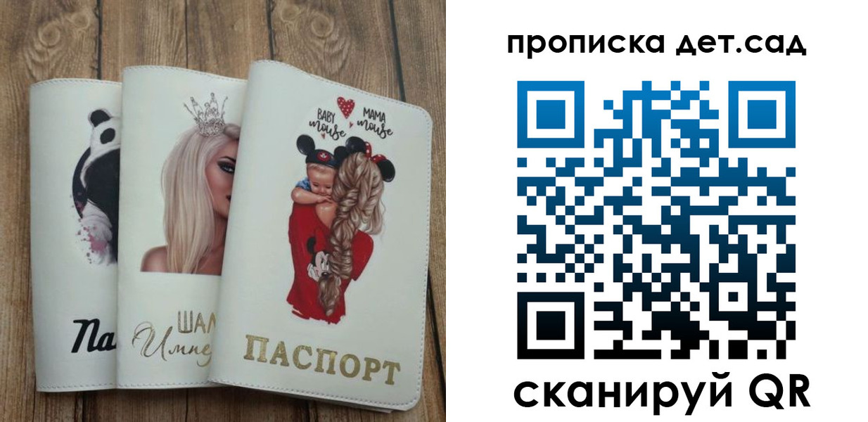 найти адрес прописки в Трубчевске